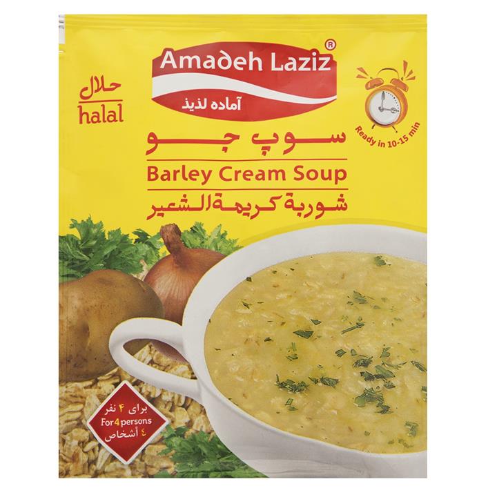 سوپ نیمه آماده جو آماده لذیذ مقدار 68 گرم Amadeh Laziz Barely Cream Soup 68 gr